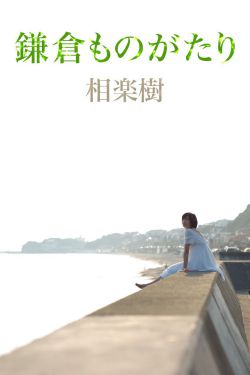 大众浴池高清摄像头女士洗浴